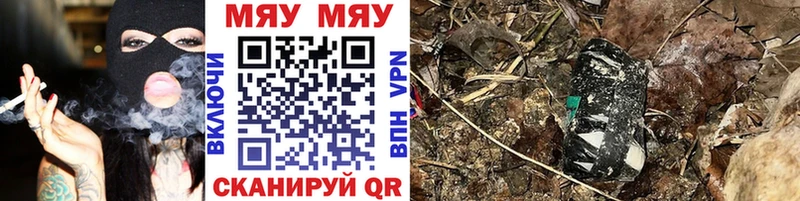Магазины продажи наркотиков Череповец блэк спрут зеркало Меф мяу мяу A PVP Канабис COCAIN
