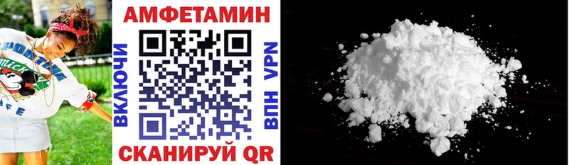 АМФЕТАМИН Premium  Череповец 
