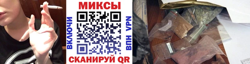 гидра ТОР Череповец БУТИРАТ бутандиол