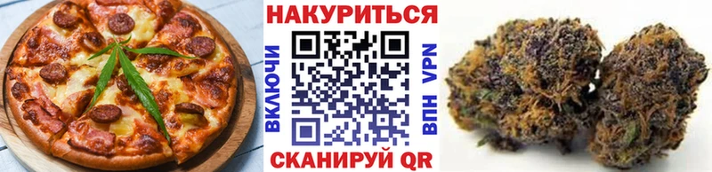 цена   Череповец  omg зеркало  Cannafood конопля 