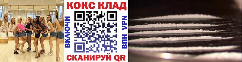 COCAIN 99%  Череповец 
