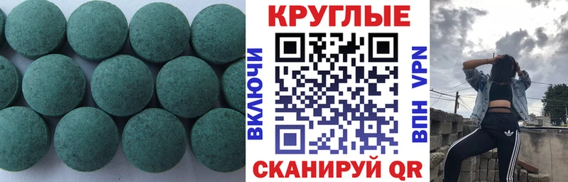 мега как войти  Череповец  ЭКСТАЗИ 280 MDMA  где можно купить  