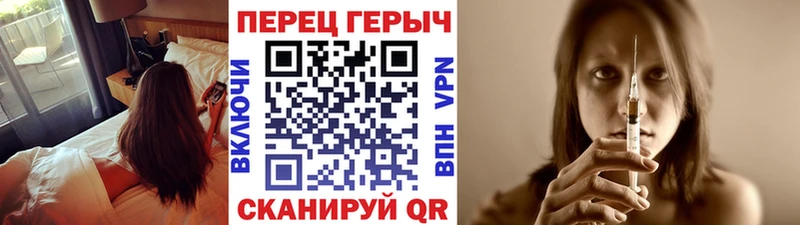 ОМГ ОМГ онион  Череповец  ГЕРОИН Heroin 