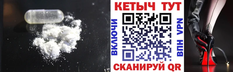 Кетамин ketamine Череповец