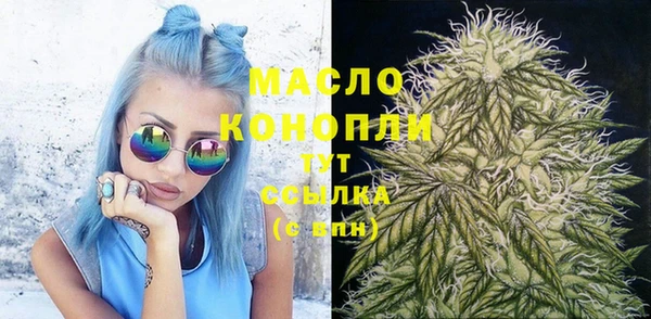 марки nbome Медногорск