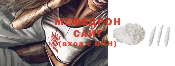 не бодяженный Мегион