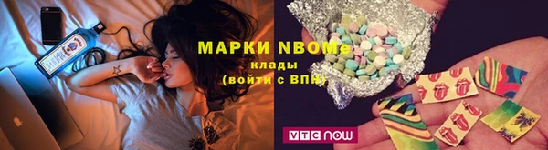 марки nbome Медногорск
