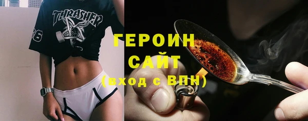марки nbome Медногорск