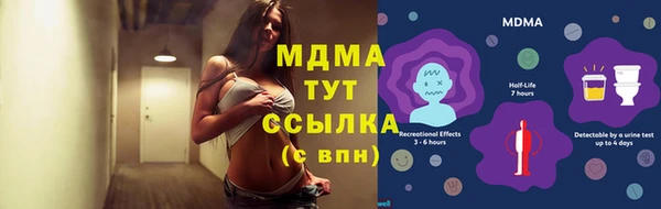марки nbome Медногорск