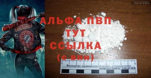 марки nbome Медногорск