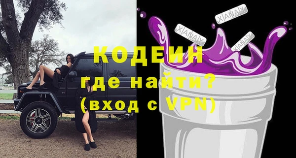 марки nbome Медногорск