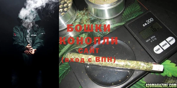 марки nbome Медногорск