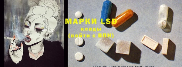 марки nbome Медногорск
