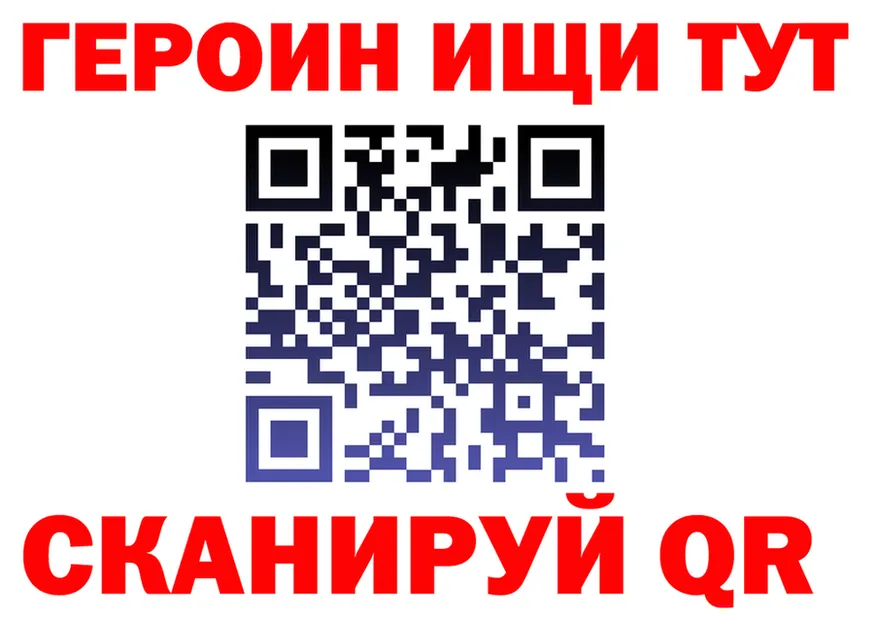 Метадон VHQ маркетплейс это OMG Череповец