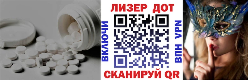 Лсд 25 экстази ecstasy  купить наркоту  это формула  Череповец 