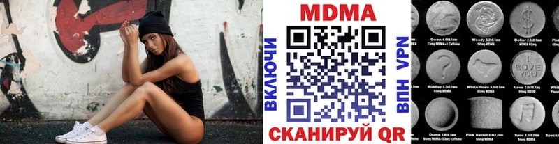 МДМА Molly blacksprut зеркало Череповец