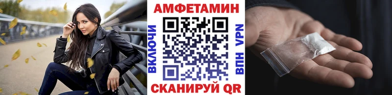 МЕТАМФЕТАМИН пудра  Череповец 