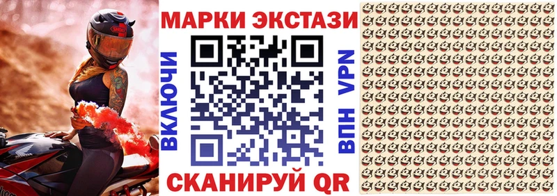 что такое   Череповец  Марки N-bome 1500мкг 
